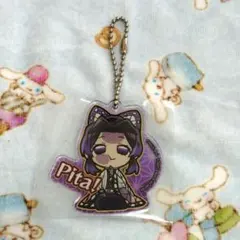 鬼滅の刃 胡蝶しのぶ キーホルダー