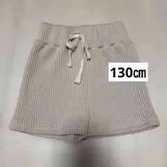 anonbaby リブニット ショートパンツ 130