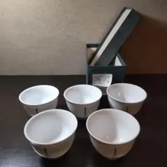 小煎茶碗　染付松葉　美風窯　5客