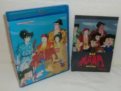 やなせたかし大全 TAKASHI YANASE ON STAGE 直筆サイン特典 | Mercari