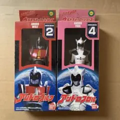 バンダイ ウルトラヒーローシリーズ 4 アンドロフロル フィギュア Amazon.co.jp: ウルトラヒーローシリーズ アンドロメロス編