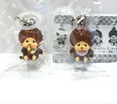 モンチッチ　めじるしアクセサリー　2点セット