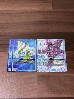 サザンエー 回収 TE10 各2枚 計4枚セット⑩