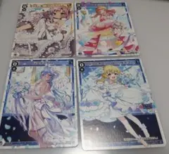 WIXOSS ウィクロス ウェディングルリグ 4種セット