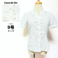 美品 Cosa de Ver コサデベール フリル付き 半袖 白 シャツ 9号