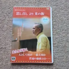 2025年最新】金城幸政 dvdの人気アイテム - メルカリ