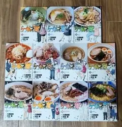 2026年最新】らーめん才遊記の人気アイテム - メルカリ