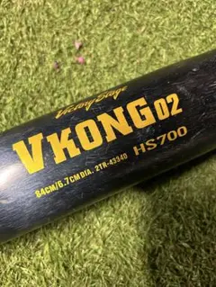 軟式野球バット ミズノ