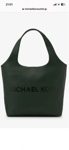 MICHAEL KORS トートバッグ ダークグリーンのサムネイル
