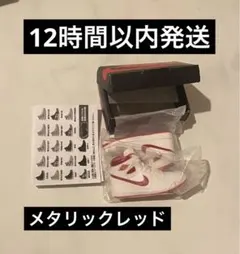 NIKE Air Jordan 1 High 85