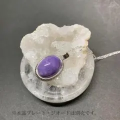 【龍神様の霊石】霊水のチャロアイトネックレス【ヒーリングストーン】