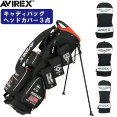 2025年最新】AVIREX ゴルフバッグ・キャディバッグの人気アイテム
