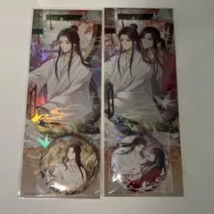 天官賜福 缶バッジ