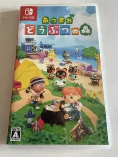 あつまれ どうぶつの森 Switch