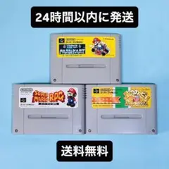 【セット売り】スーパーファミコン ソフト スーパーマリオ カービィ 3本セット