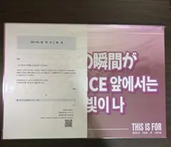 2026年最新】twice ライブ スローガンの人気アイテム - メルカリ