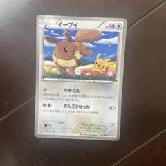 イーブイ P ポケカでカジュアルバトル! 参加賞 キラ 032/SV-P - メルカリ