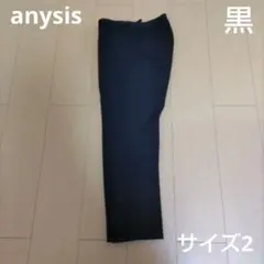 ゆかり様 リクエスト 2点 まとめ商品