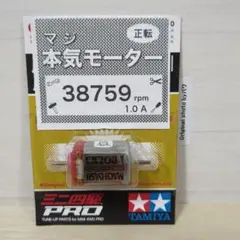 ま～くん様 リクエスト 2点 まとめ商品
