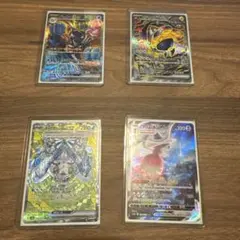 わをん様 リクエスト 2点 まとめ商品