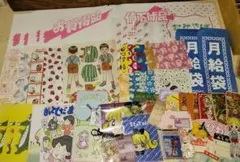 昭和レトロ　紙モノ、素材福袋