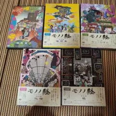 大 大 大価格 半額セール 買うなら今 モノノ怪 dvd コミック 小説 セット 大 大 大価格 半額セール 買うなら今 モノノ怪 dvd コミック