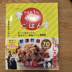 ☆様 リクエスト 2点 まとめ商品