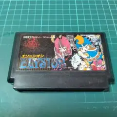 FC　エリュシオン
