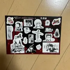 銀魂 映画　入場者特典　原作コマシール　真選組