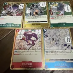 ワンピースカードRまとめ