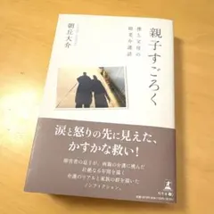 Item thumbnail for item c15fb424-fe88-45d1-a660-9345c3b844e4