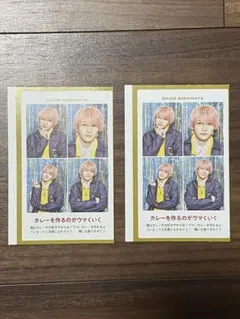 週刊TVガイド テレガイ 推しの証明写真 西畑大吾 なにわ男子