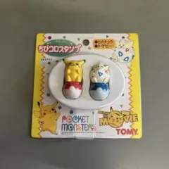 2025年最新】トゲピー ぬいぐるみ tomyの人気アイテム - メルカリ