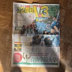 Item thumbnail for item 4cd02234-2187-44fc-9b71-a269c0eb2ce2