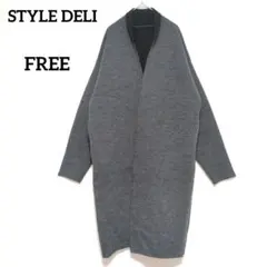 美品 スタイルデリ ニットカーディガン FREE グレー ロング丈