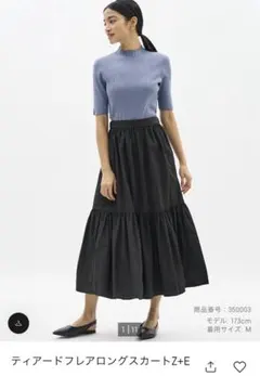 GU ティアードフレアロングスカート