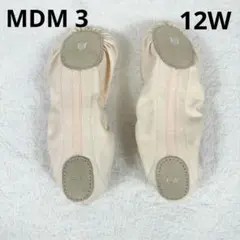 もみじまんじゅう様 リクエスト 2点 まとめ商品