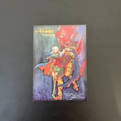 ロードス島戦記 英雄騎士伝 非売品トレカ アニメフェスティバル