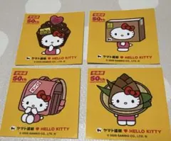 ハローキティ 50周年 ステッカー 4枚セット非売品ヤマト運送