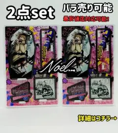 21 ヒロアカ　トガヒミコ　バースデイ　ジオラマ　バースデー　アクスタ　2点