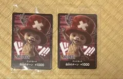 チョッパー ドンカード NETFLIX