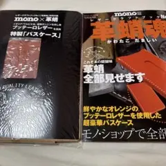 新品　革蛸　パスケース　革蛸魂　ブッテーロレザーのサムネイル