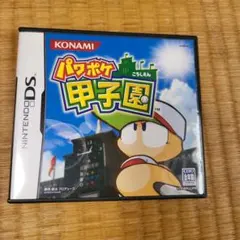 パワポケ甲子園 ニンテンドーDS