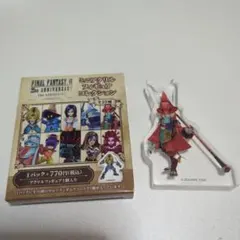 2025年最新】ff9の人気アイテム - メルカリ