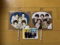 嵐　ミニうちわ 2枚セット