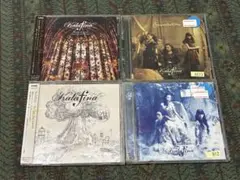 kalafina CDアルバム 4枚セット　レンタル落ち