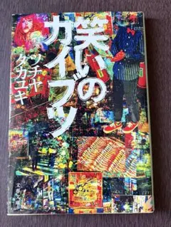 べえーた様 リクエスト 2点 まとめ商品