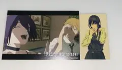 チェンソーマン