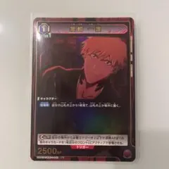 ユニオンアリーナ 黒崎一護 R パラレル - メルカリ