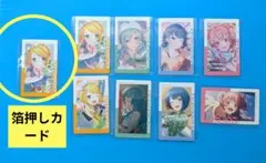 プロセカ チェキコレクション エピカ 箔押し 司 セット 予約商品】ePick card series vol.14 C BOX 特典付き［暁山 瑞希